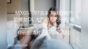 STP25361 大圈高端继续，175CM金发女神，颜值身材无敌，点了两个妹子留一个，吊带白丝激情爆操