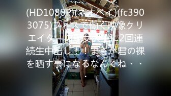 高級洗浴會所1200元讓頭牌技師美女服務,邊服務邊看男手機裏的色情片,來勁了讓男..幹她,操完後還要操.國語!