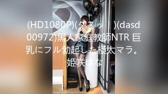 【上】肌肉体育生情侣找朋友玩3P～