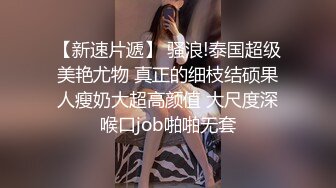 【极品网红学妹】小敏儿 仙女气质楚楚动人美少女  黑神话悟空女玩家温柔吮茎 美妙输出蜜穴 凸凸劲射子宫