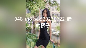 《极品女神》推特长腿气质尤物风骚金融白领反差婊ChenYY上班老板操下班大家操3P饭桌上疯狂磨肏单男767P 82V