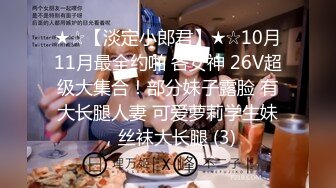 高颜值苗条美少妇红色情趣装和炮友啪啪，翘屁股掰穴舔逼骑乘抽插，搞完厕所跳蛋自慰