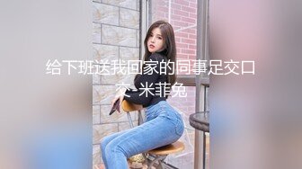 大奶黑丝美女 好硬逼逼好舒服 啊轻点好痛 屁屁受不了了 身材丰满被大哥无套骚逼菊花轮流抽插 尿尿喷不停