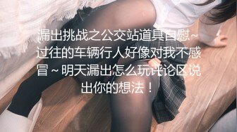 大奶JK美眉 舒服啦 有一点舒服 给别人用还不如给我自己用 继父无法忍受继女穿着太性感去学校