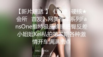 【用利抽插】23岁兼职小姐姐，中场换套，激战继续，女上位妹子一脸痛苦，这大鸡巴让她终生难忘了