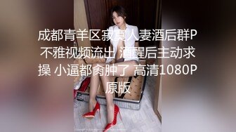 afchinatvBJ奥琳_20190801AintAParty编号91D36129