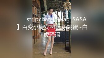 DASS-391 叫雞來的竟是黑絲女上司威脅強插爽上癮成炮友還...(AI破壞版)