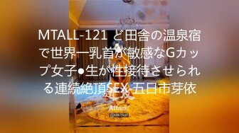 (中文字幕)近親［無言］相姦 隣にお父さんがいるのよ… 神山なな