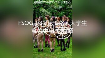 星空传媒 XK-8146 元旦企划《淫乱一家人》儿子草老妈 爸爸草女儿 4人大乱草