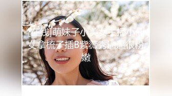 内地顶级平面女模，虎牙红人，能歌善舞清纯甜美，女神【芷儿】私拍，全裸洗泡泡浴，三点全露各种撩人挑逗表情超诱惑