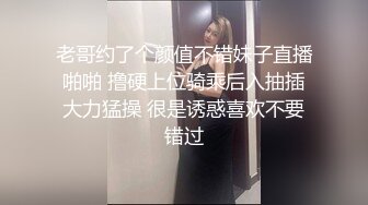 新流出酒店偷拍极品反差眼镜美女主动穿上丁字裤换上情趣衣等男友来操被草到浪叫