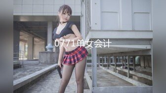 金发新人美女小姐姐！撩下内衣贫乳！极品美腿无毛骚穴