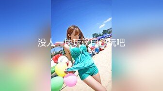 【新片速遞】 ⚫️⚫️九月订阅③，推特顶级身材一字马骚妻【HN_SIYING】开放式婚姻，公园人前露出，居家丝袜，道具紫薇