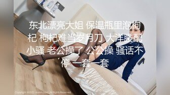 Onlyfans极品白虎网红小姐姐NANA精液搜查官职责所在