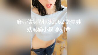 高颜值冷艳气质美女肉嘟嘟身材挡不住看了就有操的冲动 柔软奶子大长腿妹子是个尤物啊这圆臀插入要射720P高清