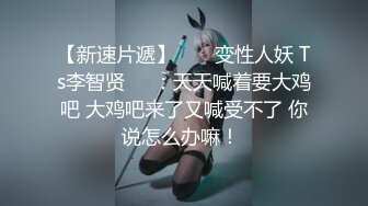 【调教❤️淫奴大神】小二先生✿ 无套爆肏极品美少女 滚烫蜜穴仿佛融化肉棒 Q弹蜜桃臀撞击淫交 弓腰激射尤物