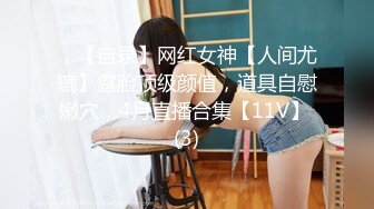 情趣兔耳朵清纯系小美女,兔女郎诱惑,双腿大开揉搓多毛美穴