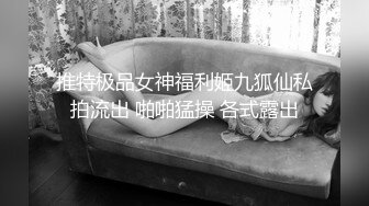 ❤️足控必看【玉足长腿】端庄新人女神各种丝袜舔脚足交