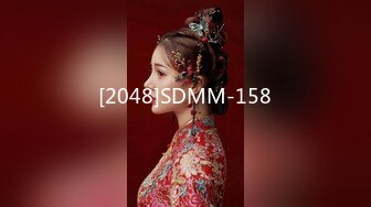 [2048]SDMM-158