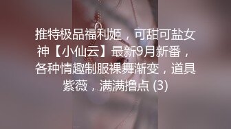 成都约、西门约爱吃鸡的丰满大三小姐姐。成都寻女