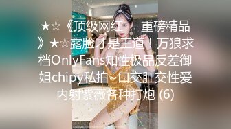 台湾炮王宇宙列车约炮❤️174CM极品颜值美女模特茱莉亚口爆嘴里