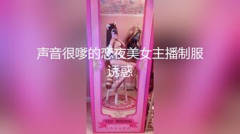 ✿卡哇伊小萝莉✿软萌甜美极品粉嫩小可爱『coszj561』cos神里绫华稚嫩白虎美穴又粉又嫩又紧被主人开发成小母狗