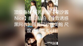 MXGS-818 Fucking Machine SEX 波多野結衣