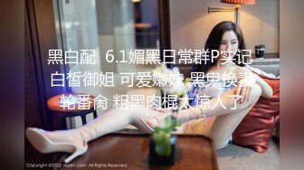 麻豆传媒 MPG0052 替父亲操操看新女友 李蓉蓉