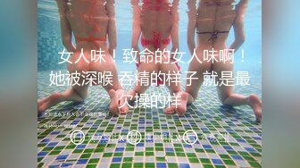 ❤️❤️圈内赫赫有名的性奴调教大神【熊太郎】私拍，花式性爱调教女奴母狗，各种扩肛玩菊花凌辱嫩妹SM虐恋