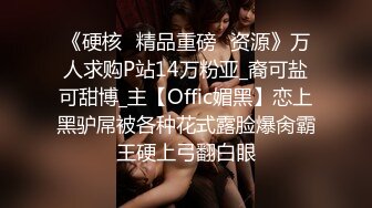 91无套后入单女，叫声真叫一个爽