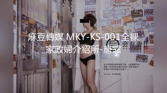 【麻豆传媒】CP-003《玉女神医之官人我要-》仙儿媛