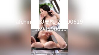 三只狼SZL-020淫乱痴女校长招聘男体育老师