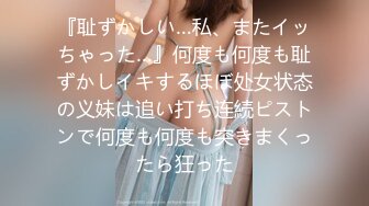 -双飞小嫩妹『汐汐最人』妹妹下完课 两男两女聚会淫乱啪啪