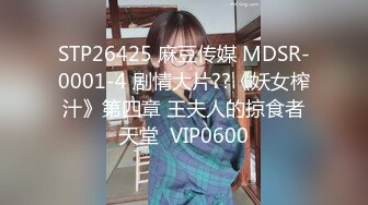 7/22最新 反差女神颜值私拍娇美萝莉嫩模小穴粉嫩招操VIP1196