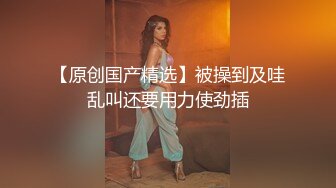 精东影业JDBC081给钱就能操的拜金骚女