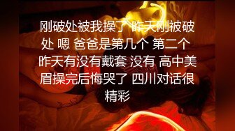 极品御姐女神丝袜母狗『小语』丝袜足交扩阴器 情趣制服无套抽插 淫荡玩法篇 完美露脸