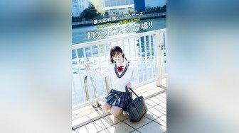 【新片速遞】   极品网红美少女『柚子猫』✅清纯JK黑丝COS小姐姐，看起来挺文静床上骚出水，一插进来秒变小荡妇[1.33G/MP4/21:38]