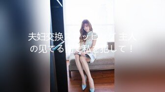 【新速片遞】  新人下海极品美女！外表甜美干净粉穴！黑丝美腿，微毛嫩穴扒开，手指插入扣弄，翘起双腿特写