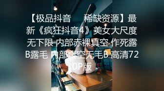 小母狗女友续集，会口很骚