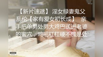 《最新?顶流?重磅》高人气PANS极品反差女神小姐姐【饭团】大尺度私拍现场~露奶露逼多套情趣~亮点还是摄影师的全程对话