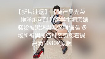 【新片速遞】  邪恶的房东暗藏摄像头偷窥美女租客洗澡前先用用跳蛋按摩棒爽一下