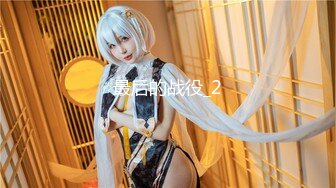 【视觉盛宴❤️JK少女】jk短裙学妹 皮肤白皙吹弹可破 纯欲系少女活力四射 粗大阳具速攻紧致嫩穴 挺翘圆润蜜臀 (3)