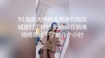 [中文字幕]在流行珍奶店工作的可愛女孩讓人看見F罩杯美巨乳AV出道 四葉紗奈 KMHR-075 觀看數：51695