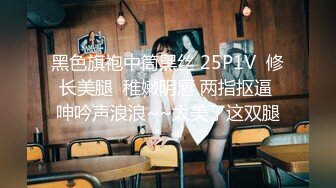 超高颜值女神带着闺蜜户外露出明星颜值御姐『Dirty劳拉』天花板级尤物，玩的开放的开，大屌撑满润滑湿暖蜜穴 (2)