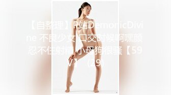 网红美女AsianDreamX情景大片 阳光正好路边舔屌车震＆公寓内品嚐大屌肛交