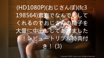 【無碼】FC2-PPV 946670 ☆美人母乳ママ☆大人気ミキさん母乳プレイで..ママさんとの超変態プレイ！何度でもハメたいエロBODYに容赦なく中出し！