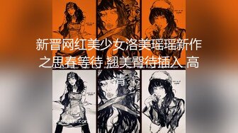 SAWG雪肤女神小媛ladyyuan精致妆容扮成淫荡邻居妹妹