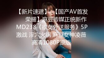 【新片速遞】2022.3.14，【姐是小少妇】，坐标长沙，凌晨超市露出，坐在百岁山箱子上，啤酒瓶插逼，真是高手！！！