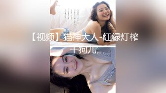 连拍11位良家少妇和年轻妹子阴部 扒开阴唇特写形态各异的BB