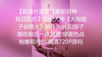 【新片速遞】   苗条时尚裹胸裙装小姐姐娇柔风情忍不住一把抱起用力揉搓猛亲啪啪鸡巴狂甩抽插销魂摩擦呻吟射爽啊【水印】[1.75G/MP4/34:57]